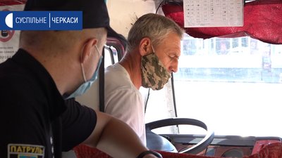 Черкаські перевізники не дотримуються карантинних обмежень Черкаські перевізники не дотримуються карантинних обмежень
