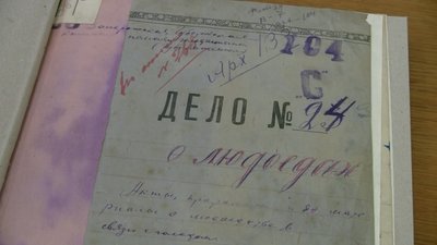 100 років з початку Голодомору 1921-23 рр. Яку інформацію зберігає Запорізький архів