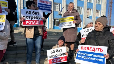 Їжа для ЗСУ, нові автобуси, вистава акторів-аматорів з порушенням зору. Головні новини Рівного та області 16 березня Їжа для ЗСУ, нові автобуси, вистава акторів-аматорів з порушенням зору. Головні новини Рівного та області 16 березня