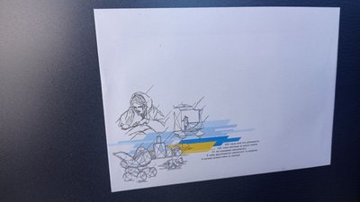 У Сумах погасили нову марку "Вільні. Незламні. Непереможні" У Сумах погасили нову марку "Вільні. Незламні. Непереможні"