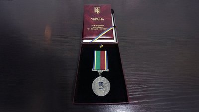 медаль