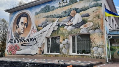 Стінопис "Тарас Шевченко" Стінопис "Тарас Шевченко"