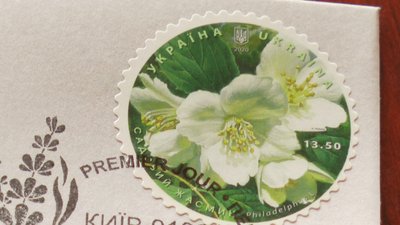 До миколаївських відділень Укрпошти надійшли ароматизовані марки До миколаївських відділень Укрпошти надійшли ароматизовані марки
