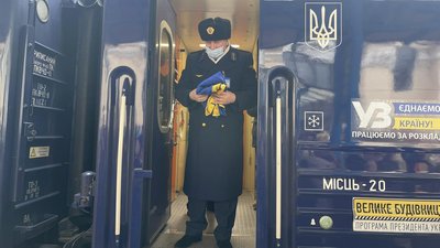 До Запоріжжя прибув поїзд Єднання До Запоріжжя прибув поїзд Єднання
