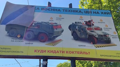 "Загинули, виконуючи бойове завдання, і лишилися без статусу": річниця загибелі чотирьох добровольців під Сумами "Загинули, виконуючи бойове завдання, і лишилися без статусу": річниця загибелі чотирьох добровольців під Сумами