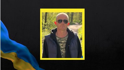 Померлий Шпола