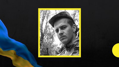 Віддав своє життя за незалежність України. На війні загинув військовий із Закарпаття Юрій Червак