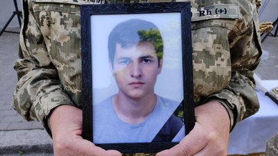У Полтаві прощаються із Олександром Убийсобакою, який поліг у боях на Донеччині