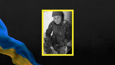 Сержант Юрій Гусаров помер після поранення, отриманого під час захисту країни