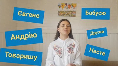 «Лаконічні уроки з української мови» проводить вчителька ужгородського ліцею