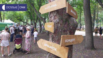 Фестиваль коноплярства розпочався на Сумщині Фестиваль коноплярства розпочався на Сумщині