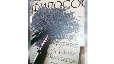 Фото Юрія Чорнолуцького Фото Юрія Чорнолуцького