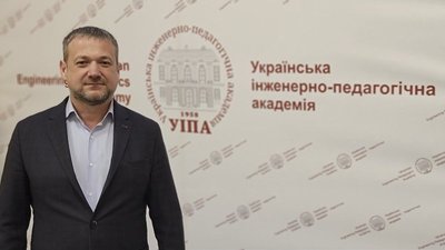 У харківській інженерно-педагогічній академії новий ректор. Що про нього відомо