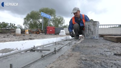 Три з половиною мільйона гривень коштує ремонт шляхопроводу на Черкащині Три з половиною мільйона гривень коштує ремонт шляхопроводу на Черкащині