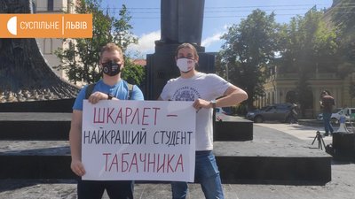 У Львові протестували проти тимчасового очільника Міносвіти У Львові протестували проти тимчасового очільника Міносвіти