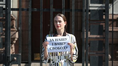 Олександра Матвійчук біля посольства РФ у Києві Олександра Матвійчук біля посольства РФ у Києві