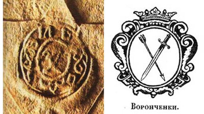 На честь єдиного черкаського козацького полковника Яська Воронченка у місті назвали провулок На честь єдиного черкаського козацького полковника Яська Воронченка у місті назвали провулок