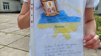 На Львівщині військовий передав подарунки дівчинці, яка написала лист на передову На Львівщині військовий передав подарунки дівчинці, яка написала лист на передову