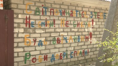 Черкащани самотужки відновлюють дитячий майданчик Черкащани самотужки відновлюють дитячий майданчик