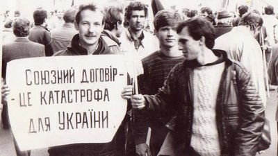 "Це був перший прояв демократії": спогади учасників з Волині про "Революцію на граніті" 35 років тому — Володимир Собчук "Це був перший прояв демократії": спогади учасників з Волині про "Революцію на граніті" 35 років тому — Володимир Собчук