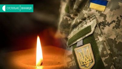 Підполковника Сил Спеціальних операцій поховають у селі Ставки Піщанського району