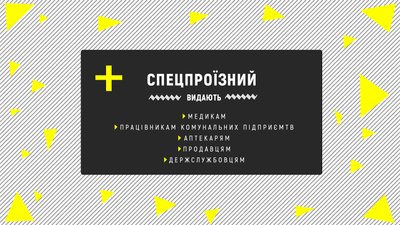Як у Чернвіцях працюватиме громадський з 1 червня – пояснюємо Як у Чернвіцях працюватиме громадський з 1 червня – пояснюємо