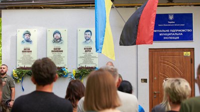 Пам'ятні дошки,Антон Кожушок, Віктор Пилипенко, Віталій Дерех, Івано-Франківськ