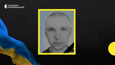 загиблі загиблі