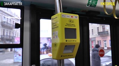 Частину валідаторів у комунальних автобусах Ужгорода можуть тимчасово вимкнути
