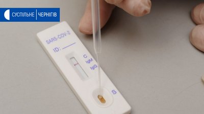 Коронавірус на Чернігівщині: 11 захворіли, 15 одужали