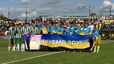 ФК "Буковина" та "Карпати" перед початком 1/16 фіналу Кубка України