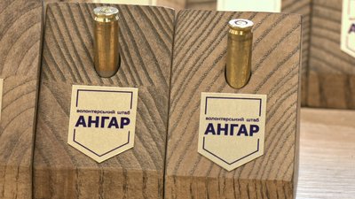 Волонтерський штаб "Ангар" у Луцьку закрив благодійний збір на 10 млн гривень Волонтерський штаб "Ангар" у Луцьку закрив благодійний збір на 10 млн гривень