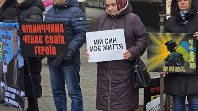 Акція "Не мовчи — полон вбиває". Вінниця. 20.12.25