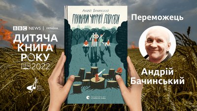 книга року книга року