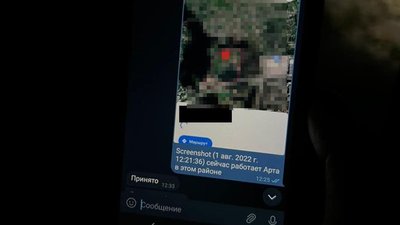 У Харкові затримали чоловіка, який співпрацював з окупантами — поліція У Харкові затримали чоловіка, який співпрацював з окупантами — поліція