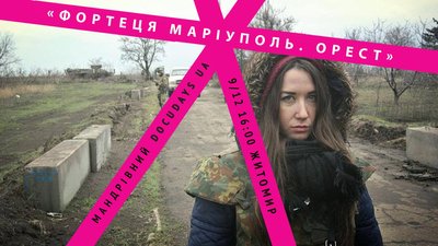 Три фільми про війну в Україні: на Житомирщині стартує щорічний мандрівний фестиваль Docudays UA Три фільми про війну в Україні: на Житомирщині стартує щорічний мандрівний фестиваль Docudays UA