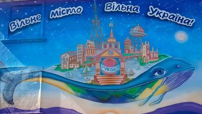 мурали
