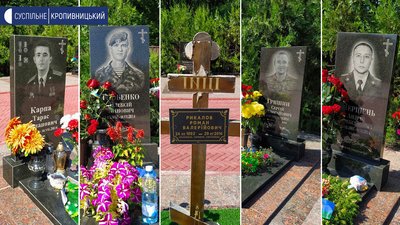 На Алеї Слави поховані п’ятеро з десяти загиблих у той день На Алеї Слави поховані п’ятеро з десяти загиблих у той день