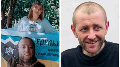 Олена Коваль, Андрій Коваль