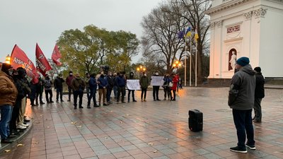 Акція Одеса