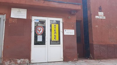 У тимчасовому приміщенні львівського реабілітаційного центру триває ремонт У тимчасовому приміщенні львівського реабілітаційного центру триває ремонт