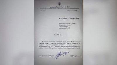 Нардеп від Прикарпаття Андрійович склав повноваження, щоб очолити Надвірнянську громаду Нардеп від Прикарпаття Андрійович склав повноваження, щоб очолити Надвірнянську громаду