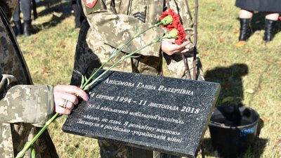 На Житомирщині висадили Алею пам'яті на честь полеглих жінок-захисниць України На Житомирщині висадили Алею пам'яті на честь полеглих жінок-захисниць України