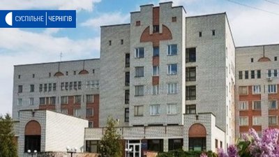 Чернігівський онкоцентр не може вводити платне проживання й харчування