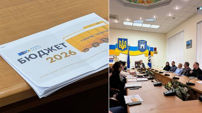 Житомир, бюджет, Житомирська громада, 15 грудня 2025 року
