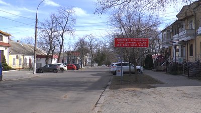 На миколаївських вулицях змінено напрямок руху