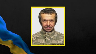 На Черкащині поховали захисника, якого вважали безвісти зниклим