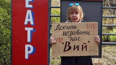 Театр-онлайн: як відзначають День театру на карантині запорізькі актори Театр-онлайн: як відзначають День театру на карантині запорізькі актори