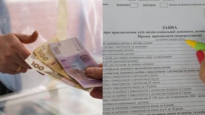 В Одесі жінку підозрюють у привласненні 100 тисяч гривень соціальної допомоги