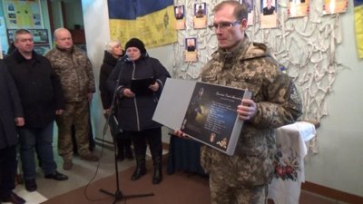 На Житомирщині презентували Книгу пам'яті загиблих учасників АТО/ООС з Чуднівщини На Житомирщині презентували Книгу пам'яті загиблих учасників АТО/ООС з Чуднівщини